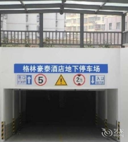 Greentree Inn Shandong Qingdao Wuyishan Road Jiashike Shopping Center Business Hotel Bagian luar foto
