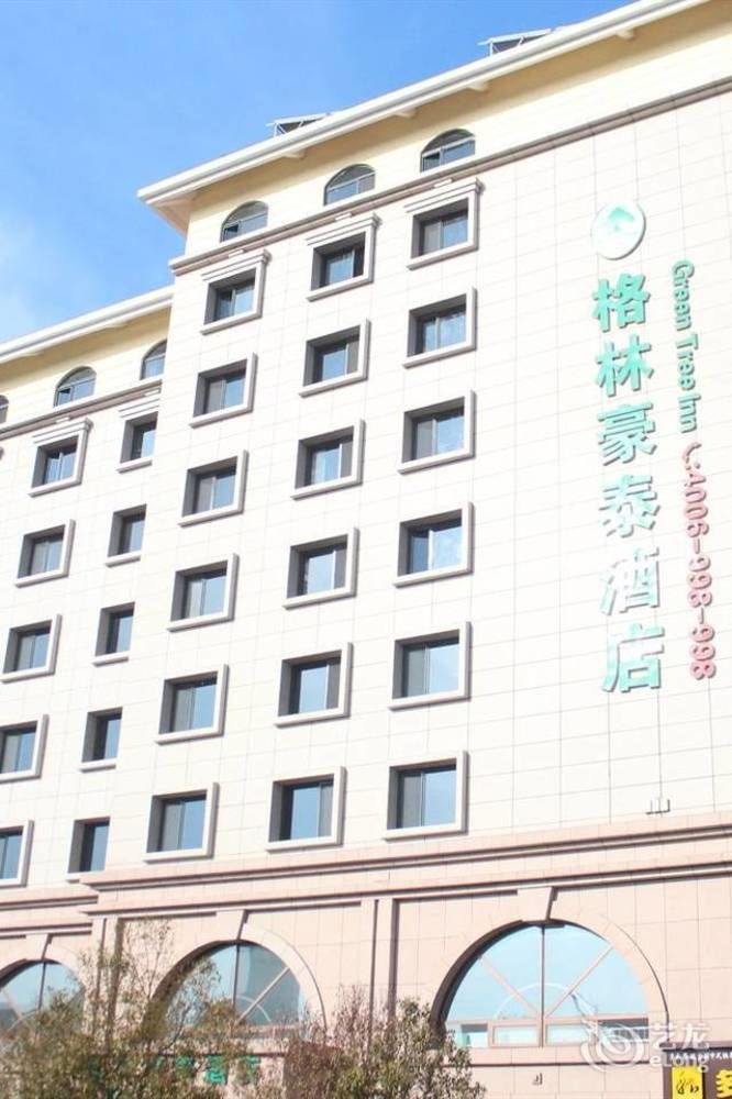 Greentree Inn Shandong Qingdao Wuyishan Road Jiashike Shopping Center Business Hotel Bagian luar foto