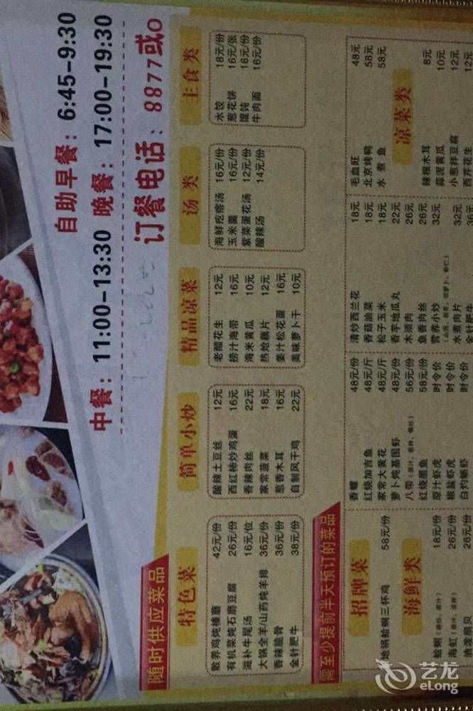 Greentree Inn Shandong Qingdao Wuyishan Road Jiashike Shopping Center Business Hotel Bagian luar foto