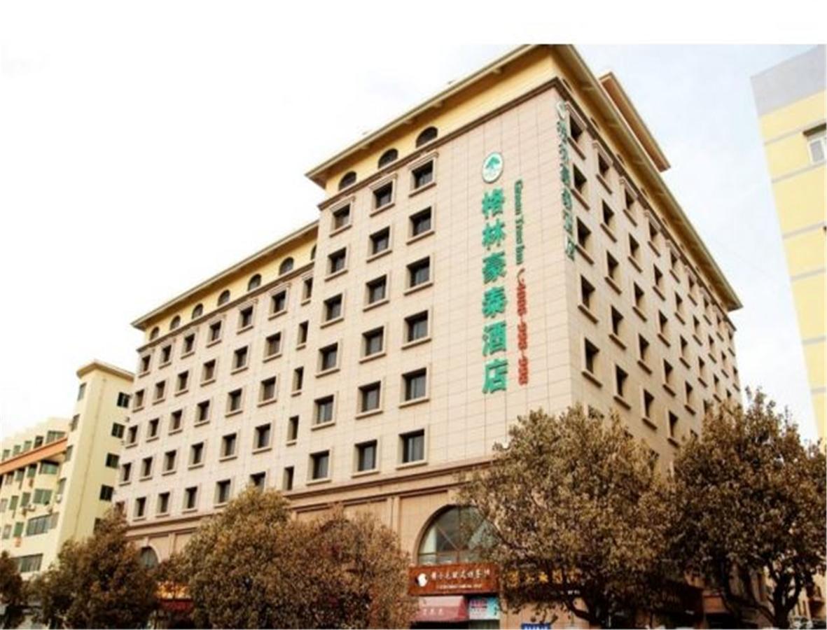 Greentree Inn Shandong Qingdao Wuyishan Road Jiashike Shopping Center Business Hotel Bagian luar foto